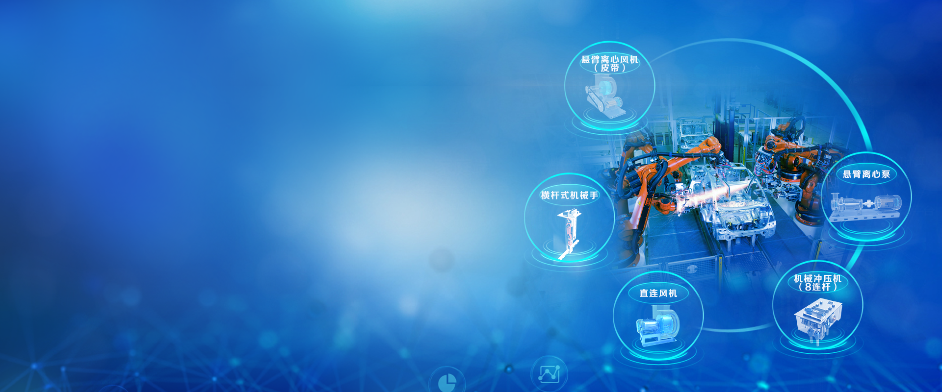 因聯(lián)汽車制造行業(yè)預測性維護解決方案