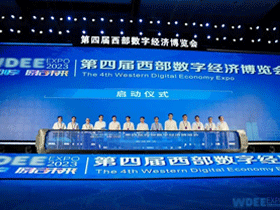 因聯(lián)科技受邀出展第四屆西部數(shù)字經(jīng)濟(jì)博覽會(huì)，共話工業(yè)設(shè)備智能化運(yùn)維新變革