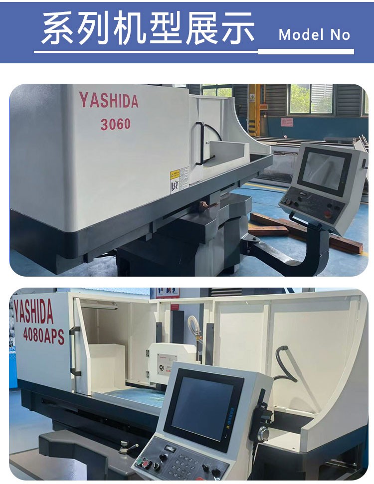 全自動(dòng)平面磨床、大水磨