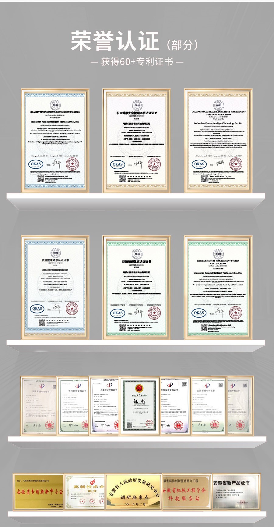 全自動(dòng)平面磨床、大水磨